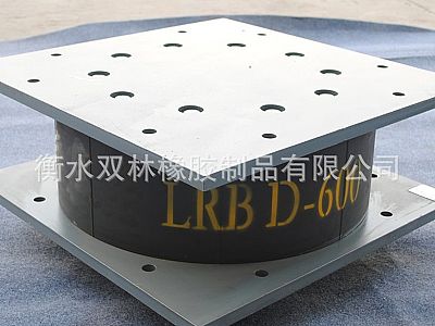 衡东县LRB铅芯隔震橡胶支座